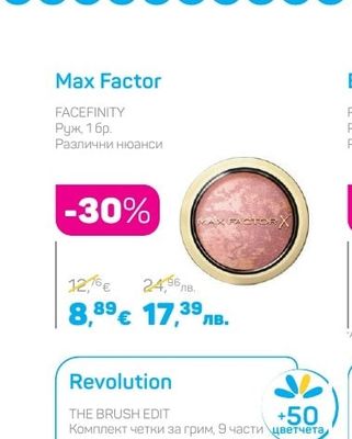 Max Factor FACEFINITY Руж