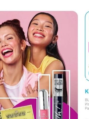 Eylure INDIVIDUALS Изкуствени мигли, снопчета