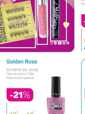 Kiss BLOWOUT Изкуствени мигли