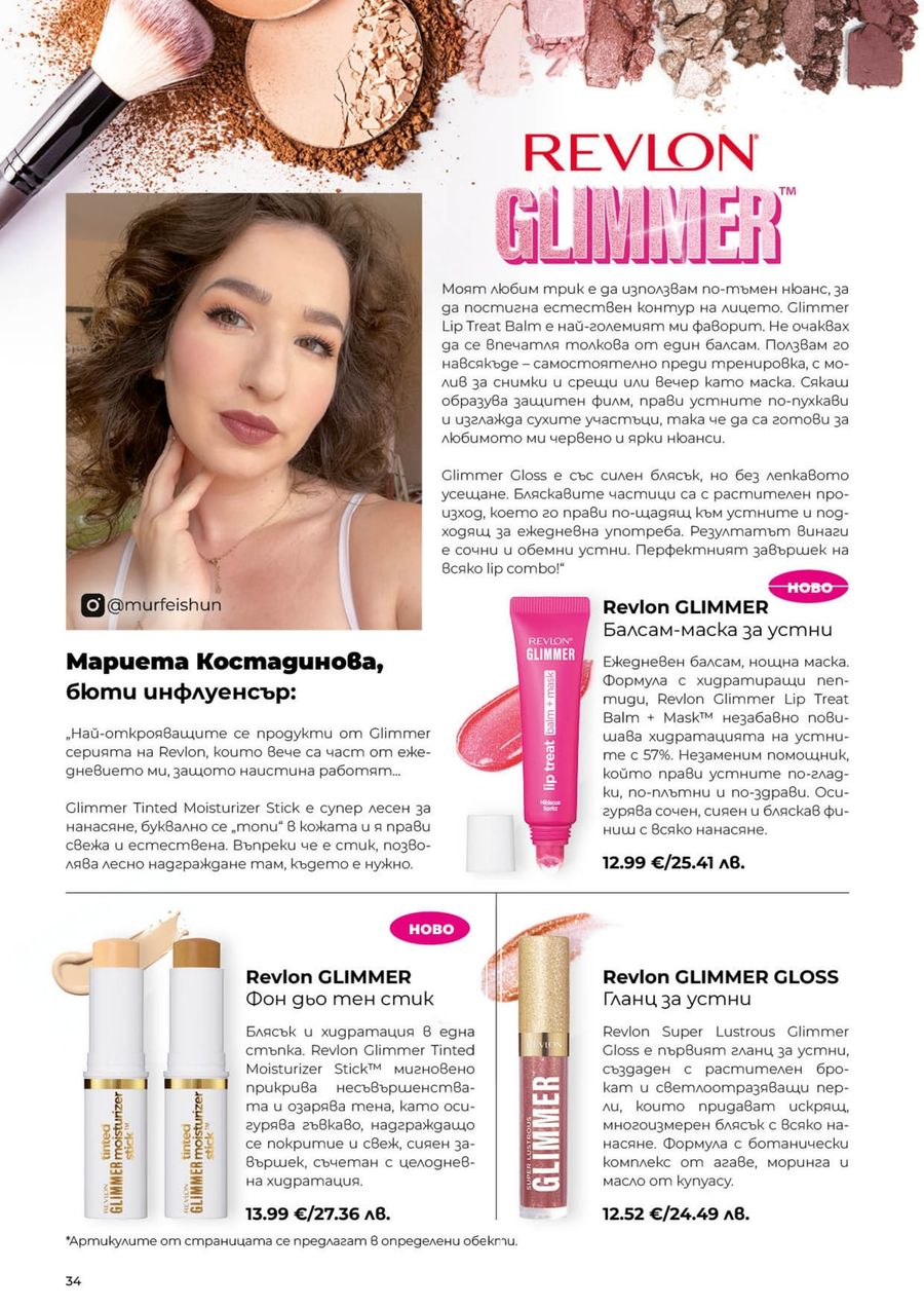 Page 34