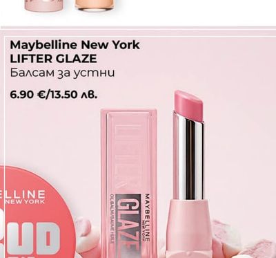 Maybelline New York LIFTER GLAZE Балсам за устни