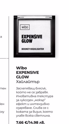 Wibo Wibo EXPENSIVE GLOW Хайлайтър