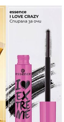 essence I LOVE CRAZY Спирала за очи