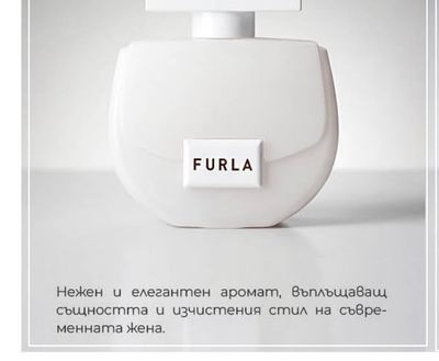 Furla PURA Дамска парфюмна вода, 50 мл