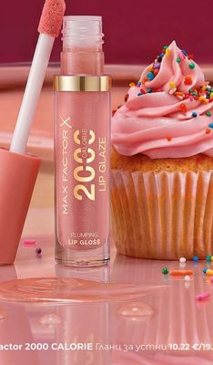 Max Factor 2000 CALORIE Гланц за устни