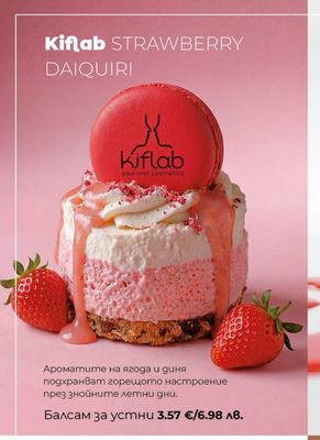 Kiflab Kiflab STRAWBERRY DAIQUIRI