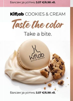 Kiflab Kiflab COOKIES & CREAM
