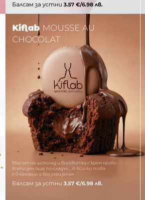 Kiflab Kiflab MOUSSE AU CHOCOLAT