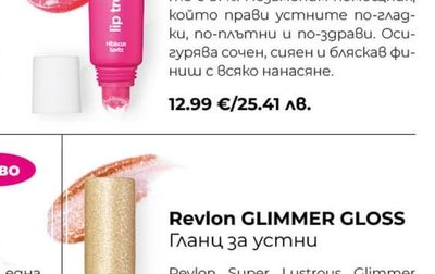 Revlon GLIMMER Фон дьо тен стик
