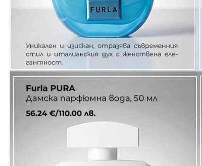 Furla UNICA