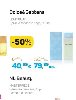 Dolce&Gabbana LIGHT BLUE