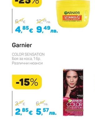 Garnier SORBET