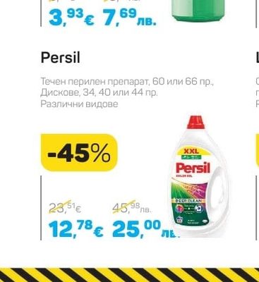 Listerine Вода за уста