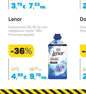Lacalut Паста за зъби