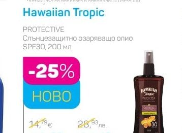 Garnier AMBRE SOLAIRE Детски слънцезащитен рол он Sensitive Advanced SPF50+, 50 мл