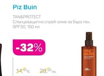 Velnea SUN Слънцезащитен крем за лице SPF 50+, 50 мл
