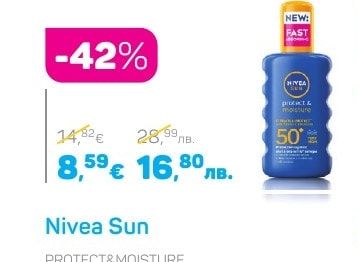 Nivea Sun PROTECT&MOISTURE Хидратиращ слънцезащитен лосион SPF50+, 200 мл