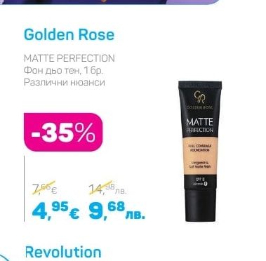 Golden Rose Фон дьо тен