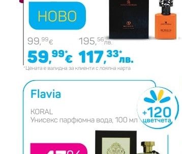 Swiss Arabian INCENSE 01 Екстракт от парфюм