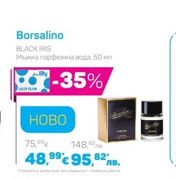 Borsalino BLACK IRIS