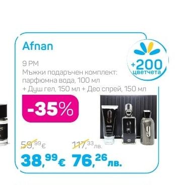 Afnan 9 PM