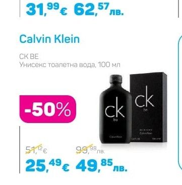 Calvin Klein CK BE