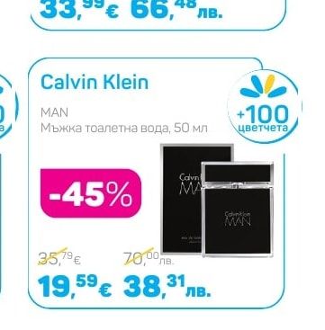 Calvin Klein MAN