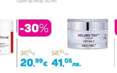 Medi-Peel HYAL KOMBUCHA TEA-TOX TONER Тонер за лице, 150 мл