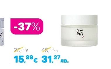 Anua HEARTLEAF 77% Успокояващ тонер за лице, 250 мл