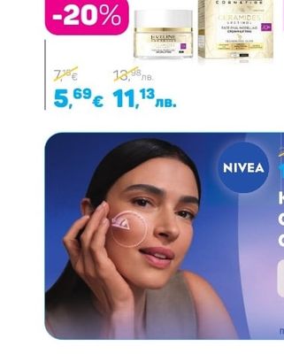 Eveline CERAMIDES & RETINOL Дневен и нощен крем за лице 50+/60+/70+, 50 мл