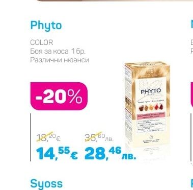 Phyto COLOR