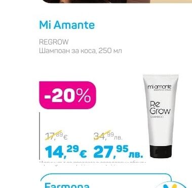 Mi Amante REGROW Шампоан за коса