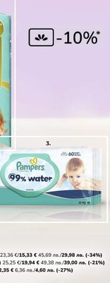Pampers Бебешки мокри кърпички, 99% вода, 60 бр.