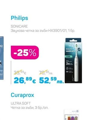 Philips Звукова четка за зъби HX3901/01