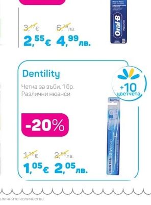 Oral B Четка за зъби PRO EXPERT