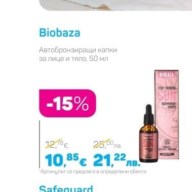 Biobaza Автобронзиращи капки за лице и тяло, 50 мл