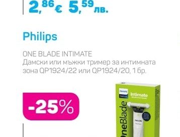 Gillette Дамска еднократна самобръсначка