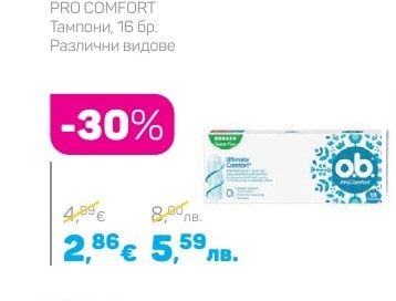 Philips Дамски или мъжки тример за интимната зона