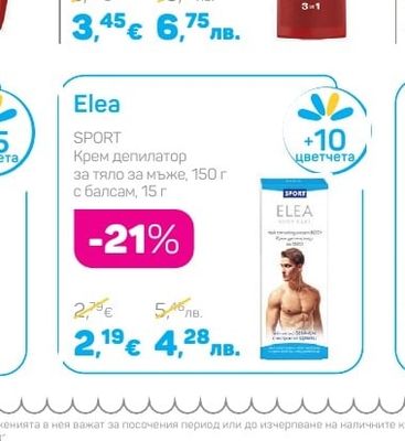 Old Spice Душ гел
