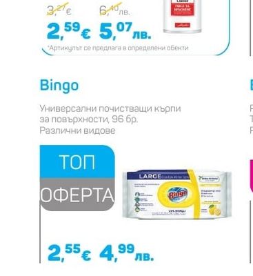Kapo Пяна за бръснене