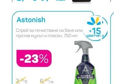 Air Wick Ароматизирани ратанови пръчици, 25 мл, 30 мл, 40 мл