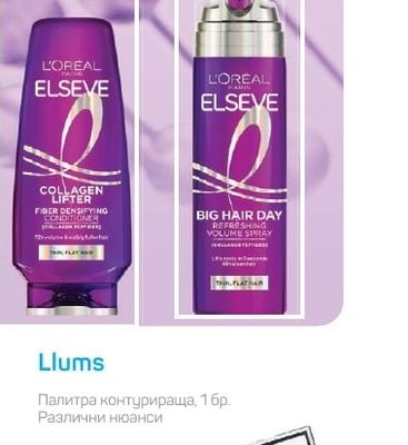 L'ORÉAL ELSEVE BIG HAIR DAY REFRESHING VOLUME SPRAY