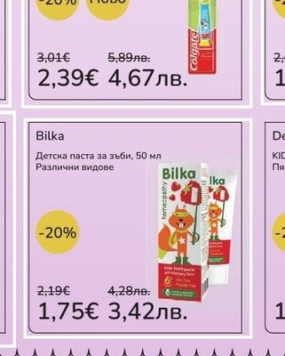 Colgate Детска четка за зъби