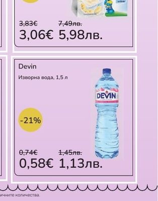 Nestle YOGOLINO