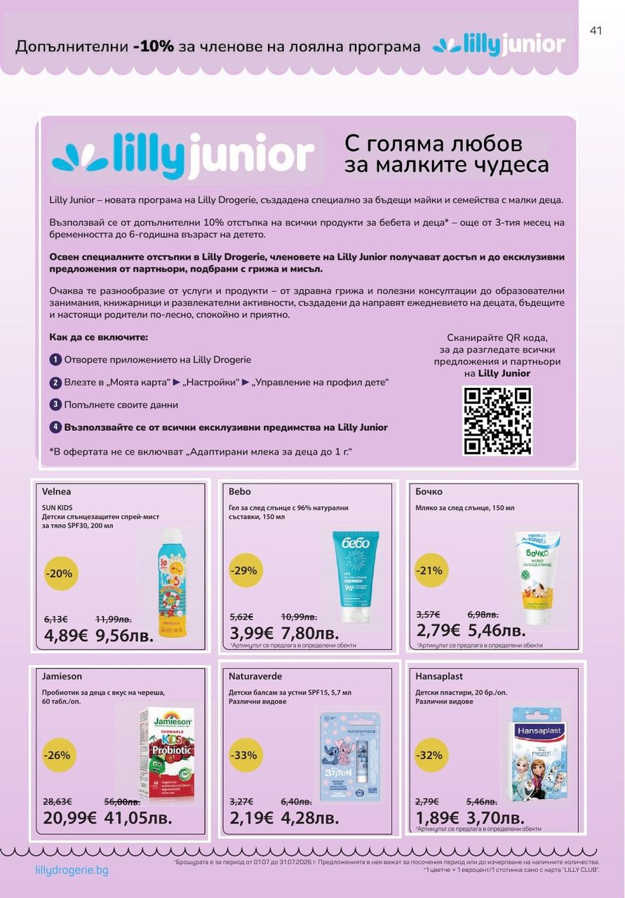 Page 41
