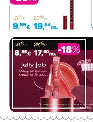 L'Oréal Paris INFAILLIBLE FAUX BROW