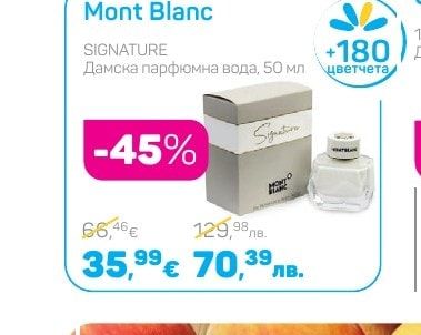 Mont Blanc SIGNATURE