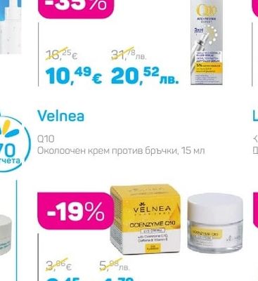 Nivea Q10 ANTI-WRINKLE Серум за таргетирано запълване на бръчки, 15 мл