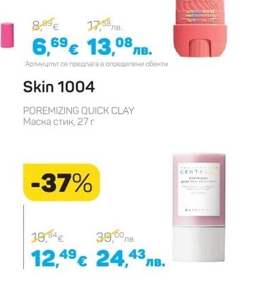 NYX Professional MakeUp BUTTERMELT Хайлайтър стик, 1 бр. Различни нюанси