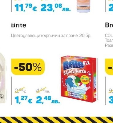 Гинексид Интимна пяна